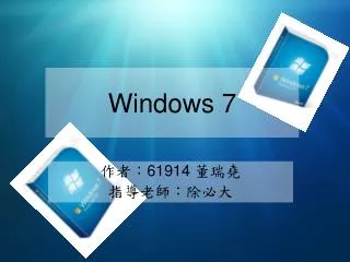 windows 7