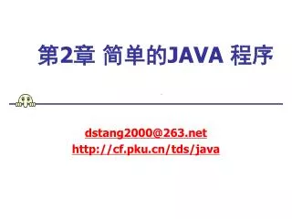 2 java