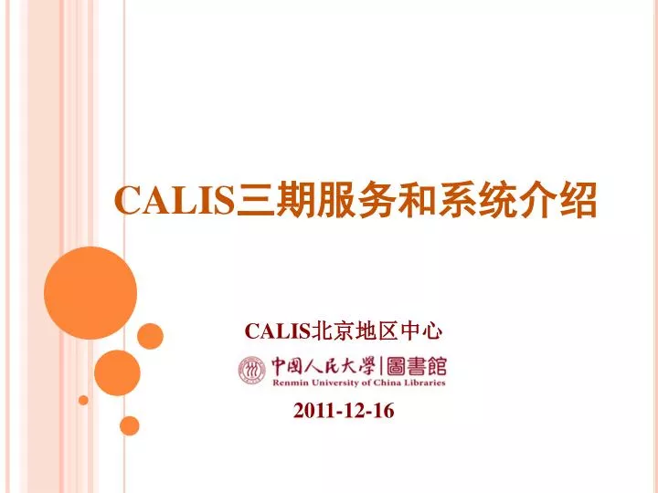 calis