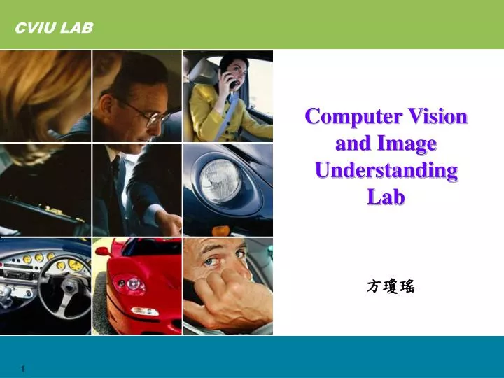 computer vision and image understanding lab