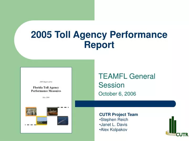 2005 toll agency performance report