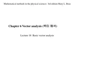 Chapter 6 Vector analysis ( ?? ?? )