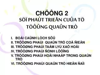 ch ng 2 s pha t trie n cu a t t ng qua n tr