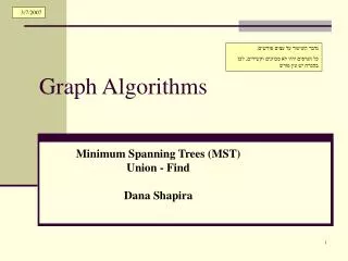 graph algorithms