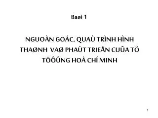ba i 1