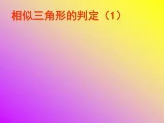 slide1