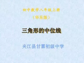 slide1