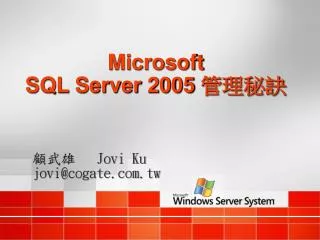 microsoft sql server 2005