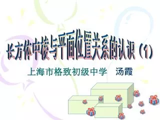 slide1