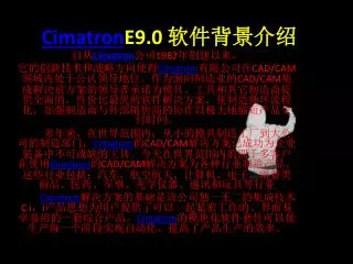 cimatron e9 0
