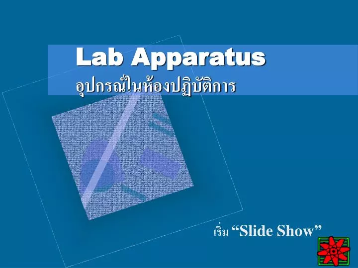 lab apparatus