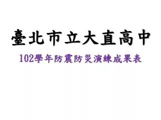 slide1