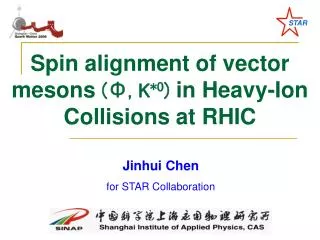 Spin alignment of vector mesons ( ? , K *0 ) in Heavy-Ion Collisions at RHIC