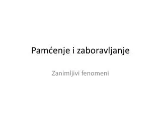 pam enje i zaboravljanje