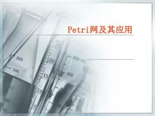 petri