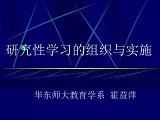 slide1