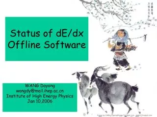 Status of dE/dx Offline Software