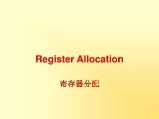 Register Allocation