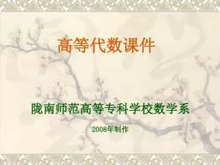 slide1
