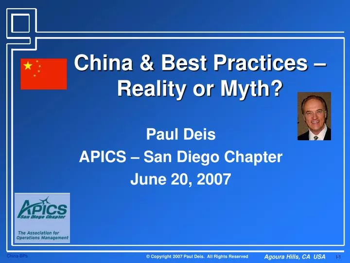 china best practices reality or myth