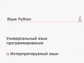python