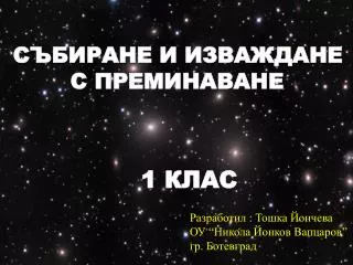slide1