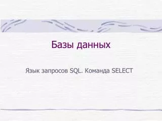 slide1
