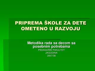 priprema kole za dete ometeno u razvoju