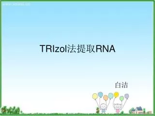 TRIzol ??? RNA