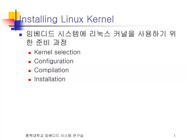 installing linux kernel