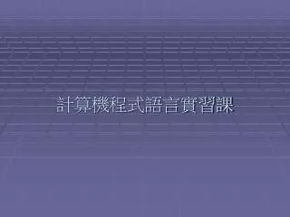 slide1