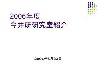 slide1