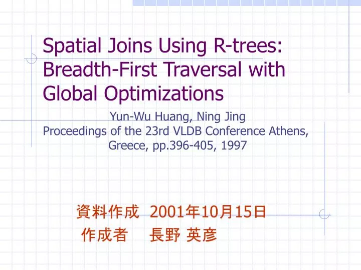spatial joins using r trees breadth first traversal with global optimizations