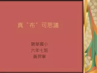 slide1