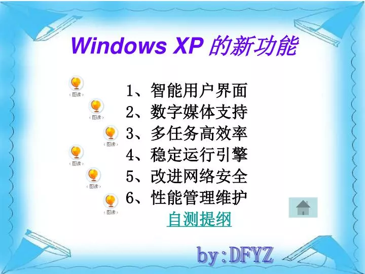 windows xp