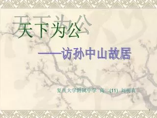 slide1