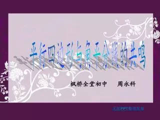 slide1