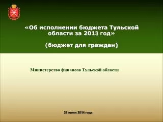20 1 3