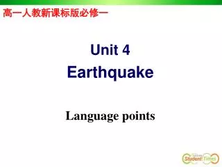 Unit 4 Earthquake Language points