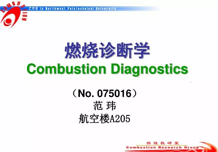 combustion diagnostics