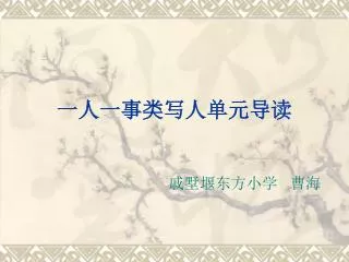 slide1