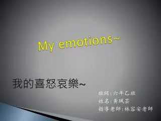 my emotions