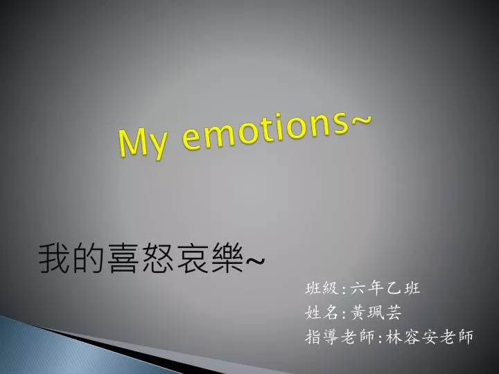 my emotions