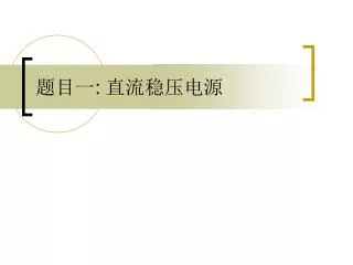slide1