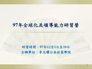 slide1