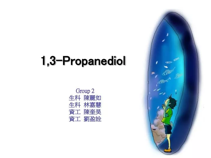 1 3 propanediol