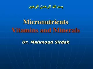 Micronutrients Vitamins and Minerals