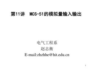 11 mcs 51
