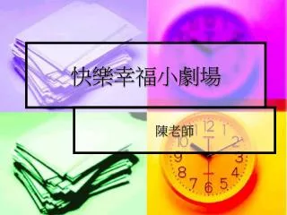slide1