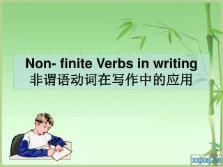 Non- finite Verbs in writing ????????????